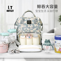 Hong Kong Mommy Bag Large Capacity Mom & Baby Backpack Out of Fashion Light Double Shoulder Multifunction 2021 New