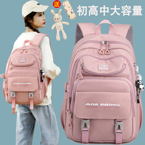 Special Cabinet High School High School Girls Junior High School Students Decompression Spine Large Capacity 2022 New Middle School Students Waterproof Double Shoulder Bag