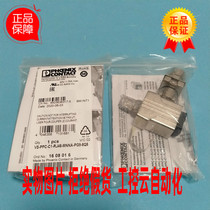 New PHOENIX Phoenix VS-PPC-C1-RJ45-MNNA-PG9-8Q5 in stock 1608016