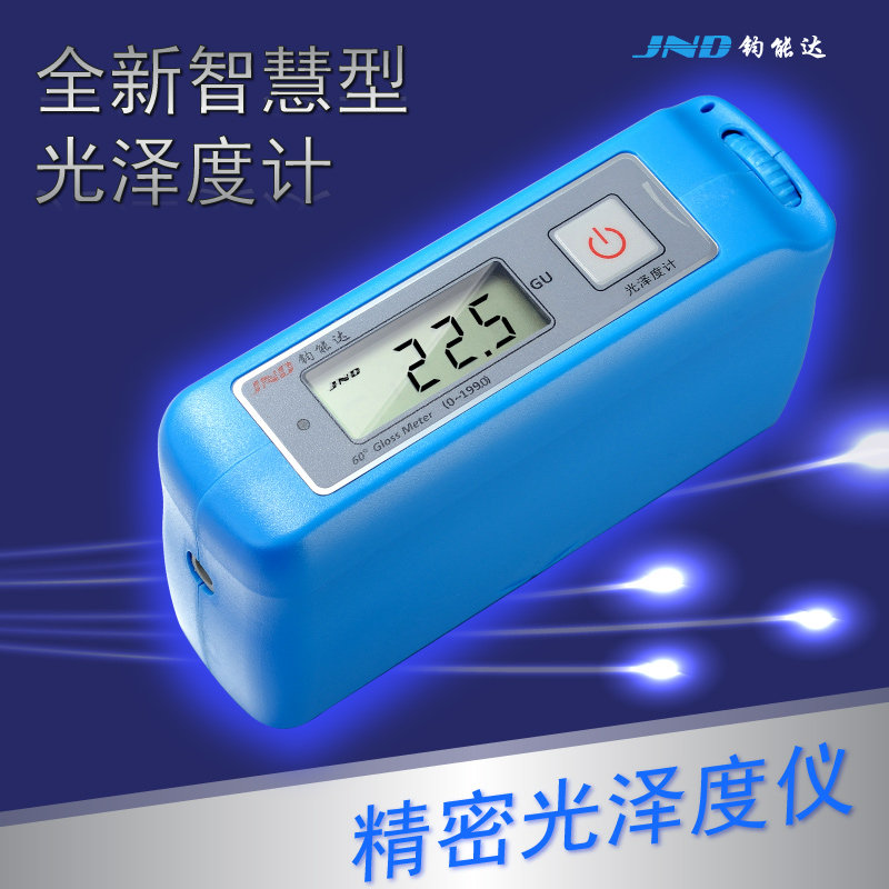 JND-A60 glossiness instrument high precision furniture marble material tile GU glossiness measuring tester