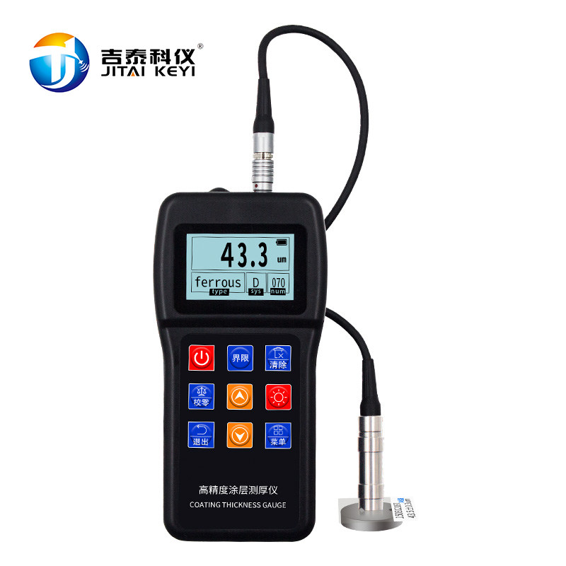 TC120 Coating thickness measuring instrument industrial high precision 0 1μm Coated galvanized coating film thickness