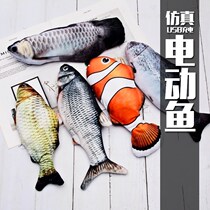 Coax children to sleep fish automatic baby shooting artifact Children can jump flick and swing net red to shoot the baby sleeping fish