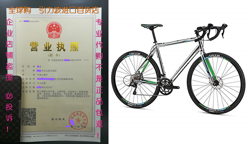 mongoose gravel
