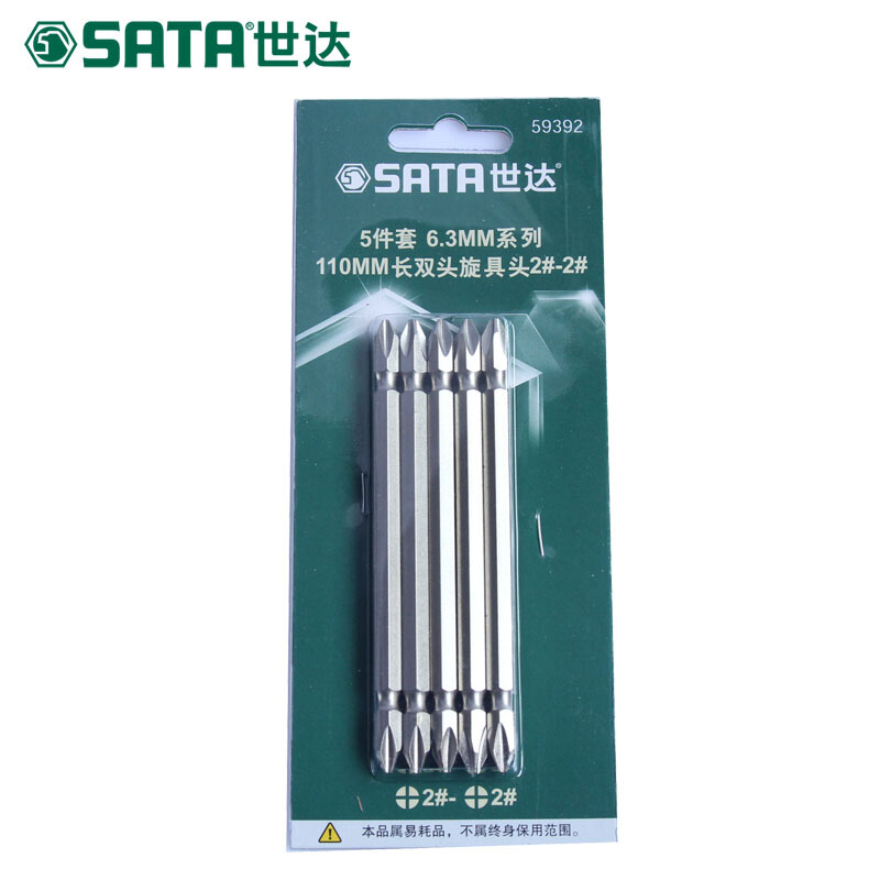 Shida SATA tool 6 3mm double head screwdriver head 65mm110mm lengthened cross word electric screwdriver head