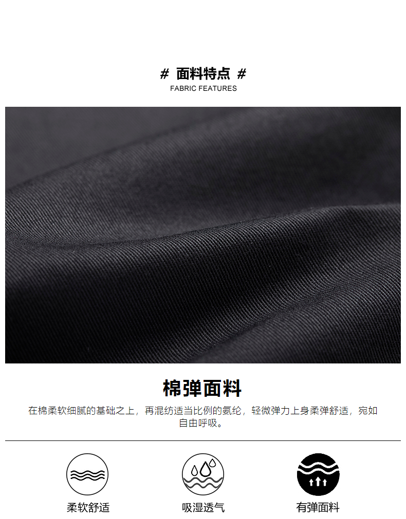 Cabbeen 卡宾 男式明线简洁字母胶章束脚长裤 图3