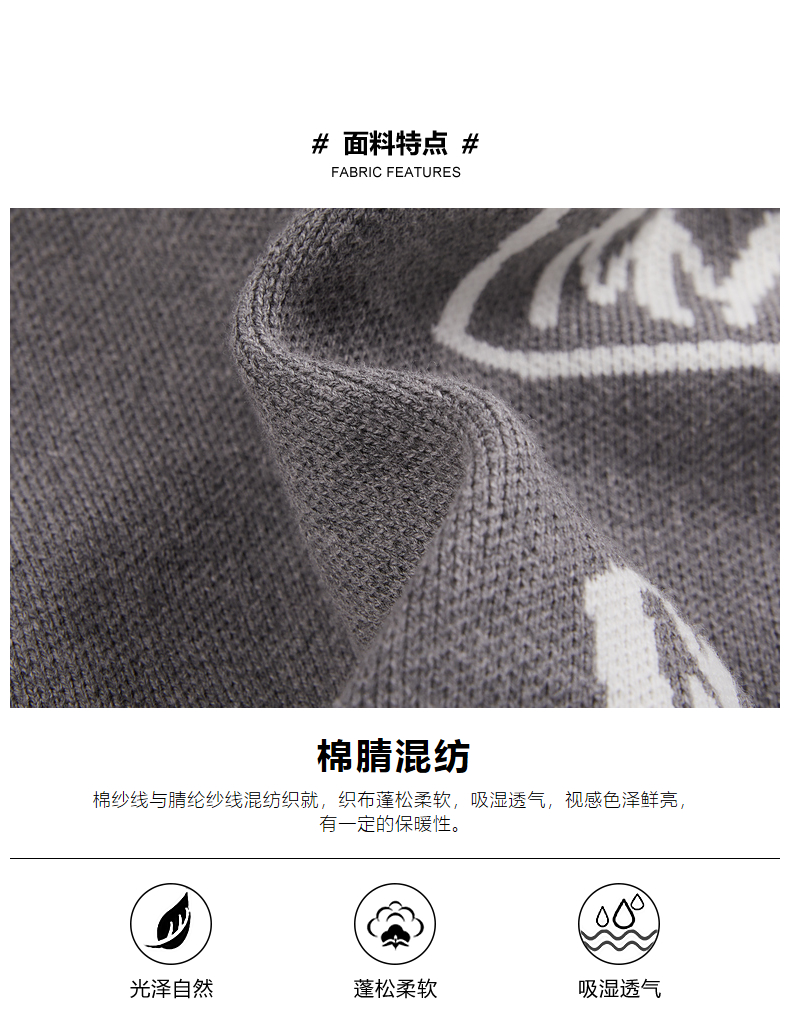 Cabbeen/卡宾 男装 提花针织衫 图8