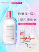 Ru Runtang Cleansing Water Facial Cleansing No Kích thích Cleansing Oil Nữ Deep Eye and Lip Makeup Makeup