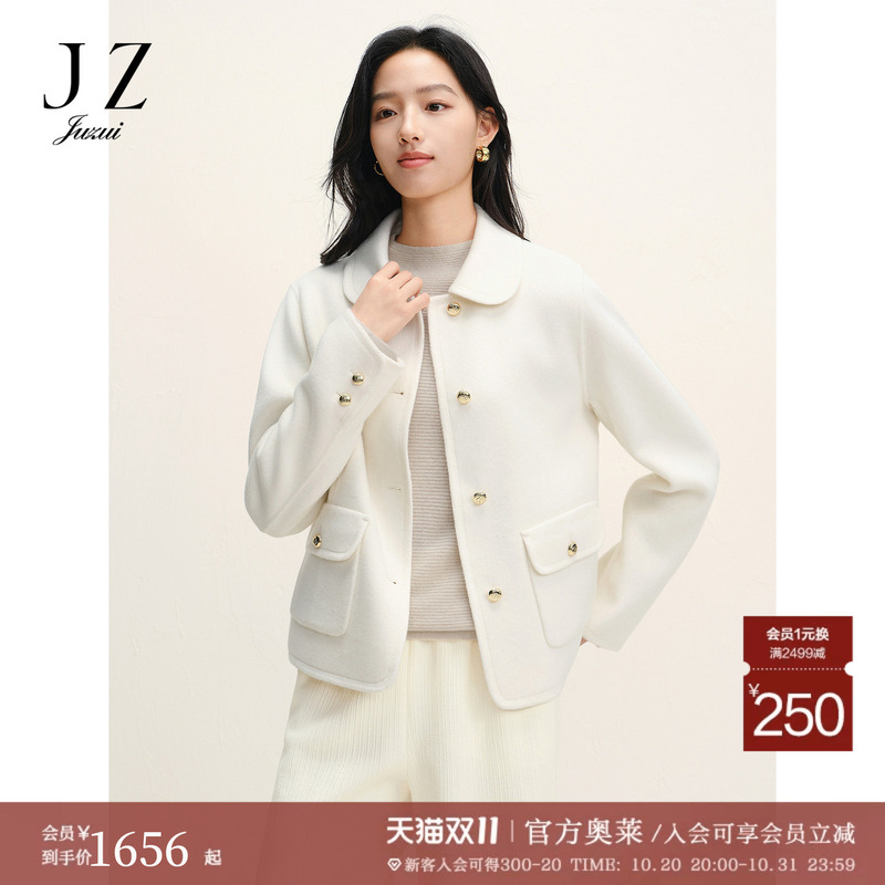 [Off-Season Special Offer] Juzui Elegant Lapel H-Shaped Wool Short Coat, New Winter Model