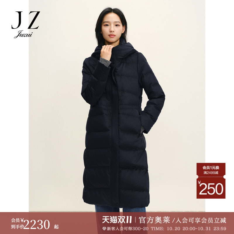 Juzui Minimalist Commuting Style Long Hooded Goose down Jacket for Women Winter New Model Jwfd03108 Juzui Minimalist Commuting Style Long Hooded Goose down Jacket for Women Winter New Model Jwfd03108