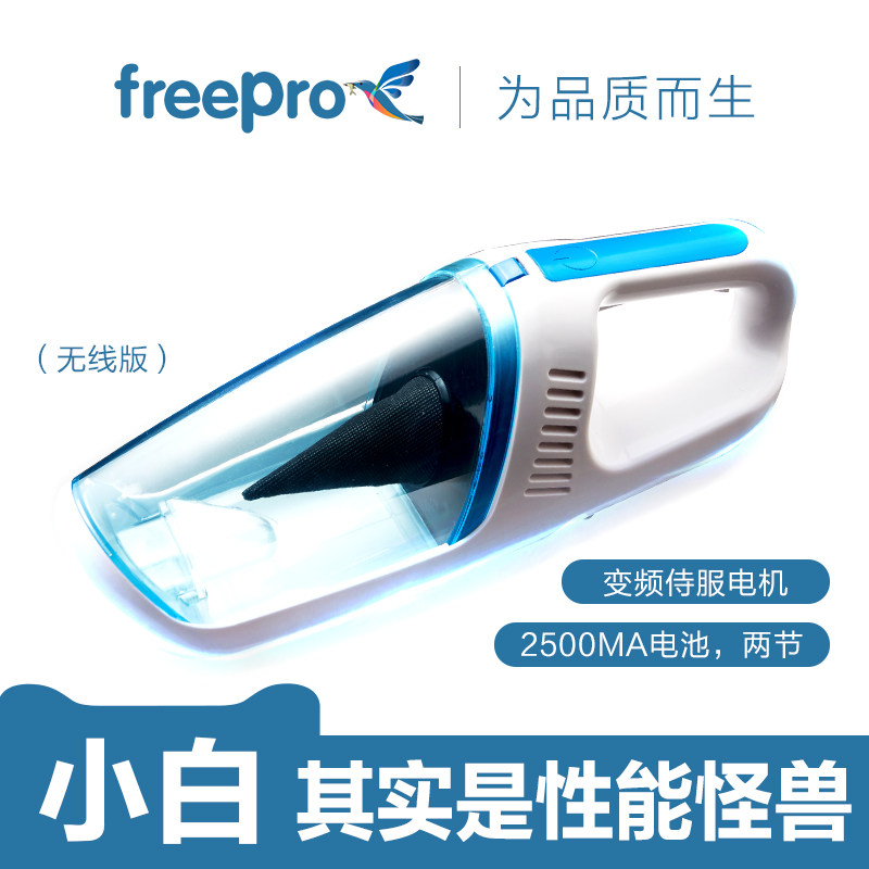 freepro wireless car vacuum cleaner car home dual-use small mini high-power powerful mite removal