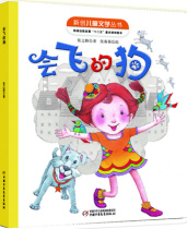 Inventory clearance new childrens literature series 5 yuan 1 book