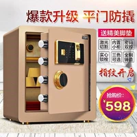 Treo tường an toàn treo tường cao 60cm50cm hộ gia đình mật khẩu bằng thép văn phòng nhỏ đầu giường an toàn giá két sắt nhỏ