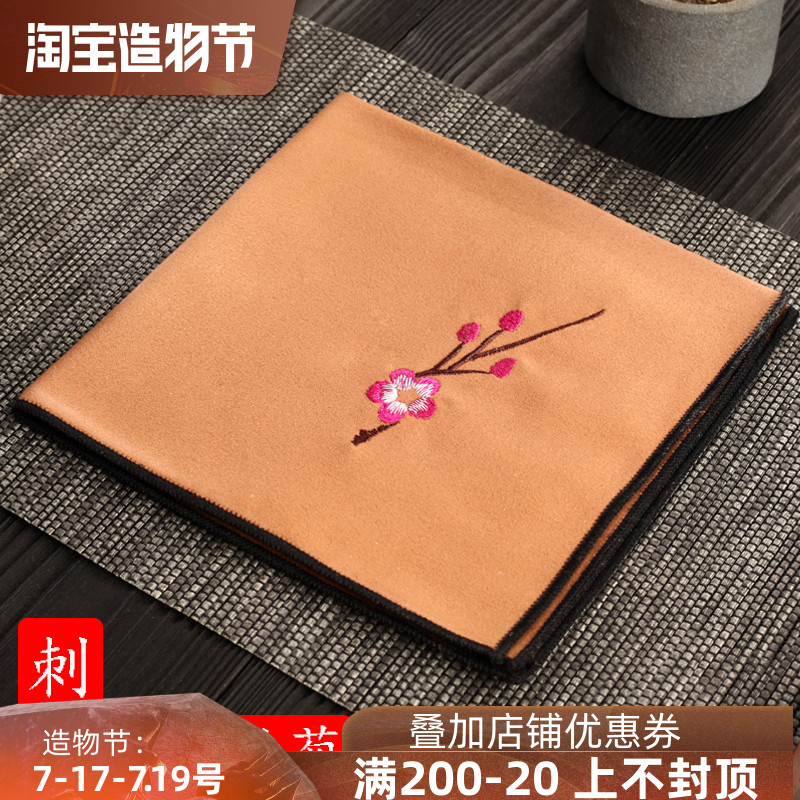 Tea towel Absorbent thickened tea cloth Tea mat Tea table rag Kung Fu Tea special towel Tea table Tea accessories Cotton linen cloth