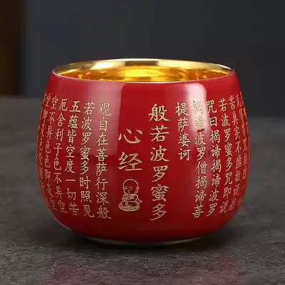 Teacup 24K gilt teacup Ceramic tea cup Kung Fu master cup Tea individual single cup tea cup Tea cup Built cup