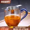 Glass fair cup Thickened male cup Heat-resistant filter Kung Fu Tea Sea tea divider with tea drain set Tea accessories