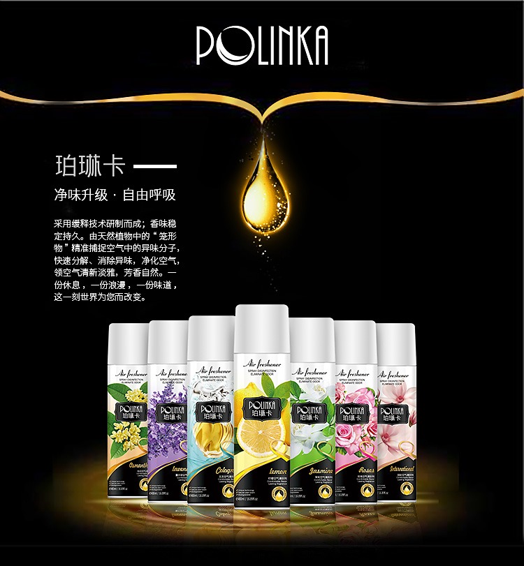 lau sàn diệt khuẩn Loại bỏ mùi hôi của mèo cưng môi trường ngoài việc khử mùi khử mùi để hương vị không khí trong lành - Trang chủ lau sàn gift