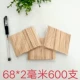 Первичный 68*2 мм 600