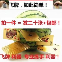 Flying Poker Poker Poker Flying Special Flying Poker Special Poker PVC Пластическая резка