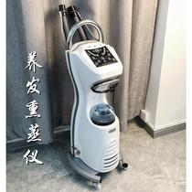 Hair salon scalp SPA fumigation machine hair salon oil baking machine active oxygen biochemical meter O3 ozone fumigation machine oil steam