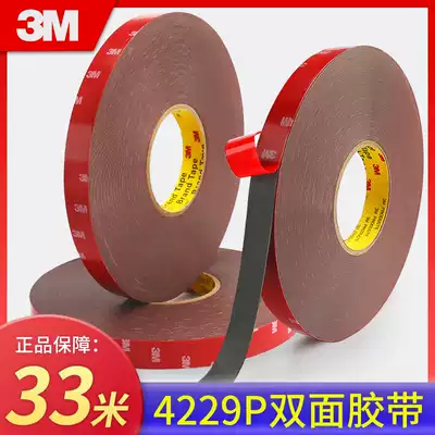 3M4229P foam double-sided tape strong fixed car special traceless tear thick high viscosity foam sponge adhesive paste Waterproof high temperature resistant wall car tape