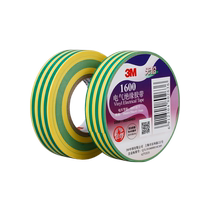 3m1600 electrical tape high temperature resistant flame retardant waterproof insulating tape high viscosity fire retardant lead-free environmentally friendly PVC tape self-adhesive moisture-proof large roll widened six-color high temperature tape black and white red yellow blue green
