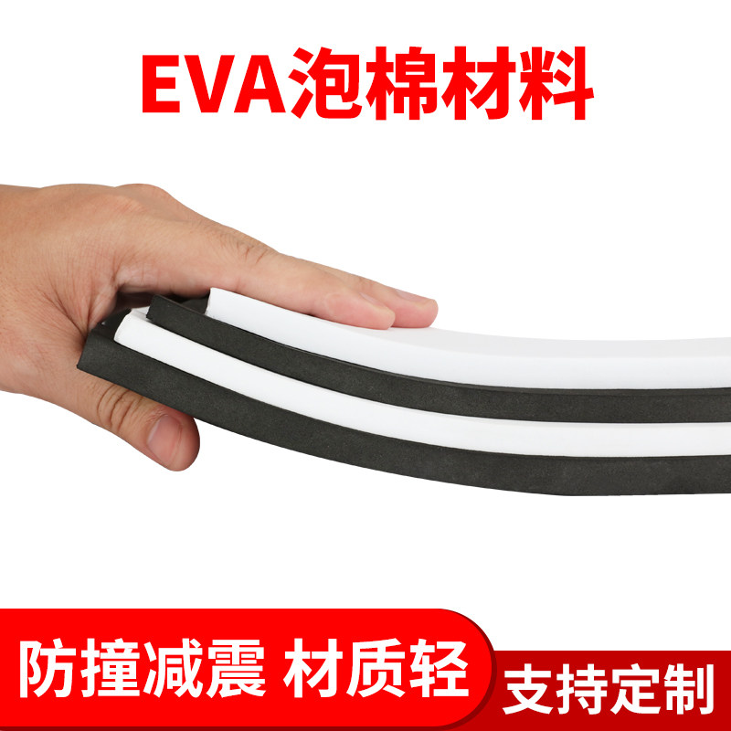 Black and white, glue-free Eva foam hardness 38 degrees thickness of sponge block of sponge packaging lining seismic and dust-proof thickness of thin sponge sheet 1 2 3 5 8 10 mm thickness can be wholesale