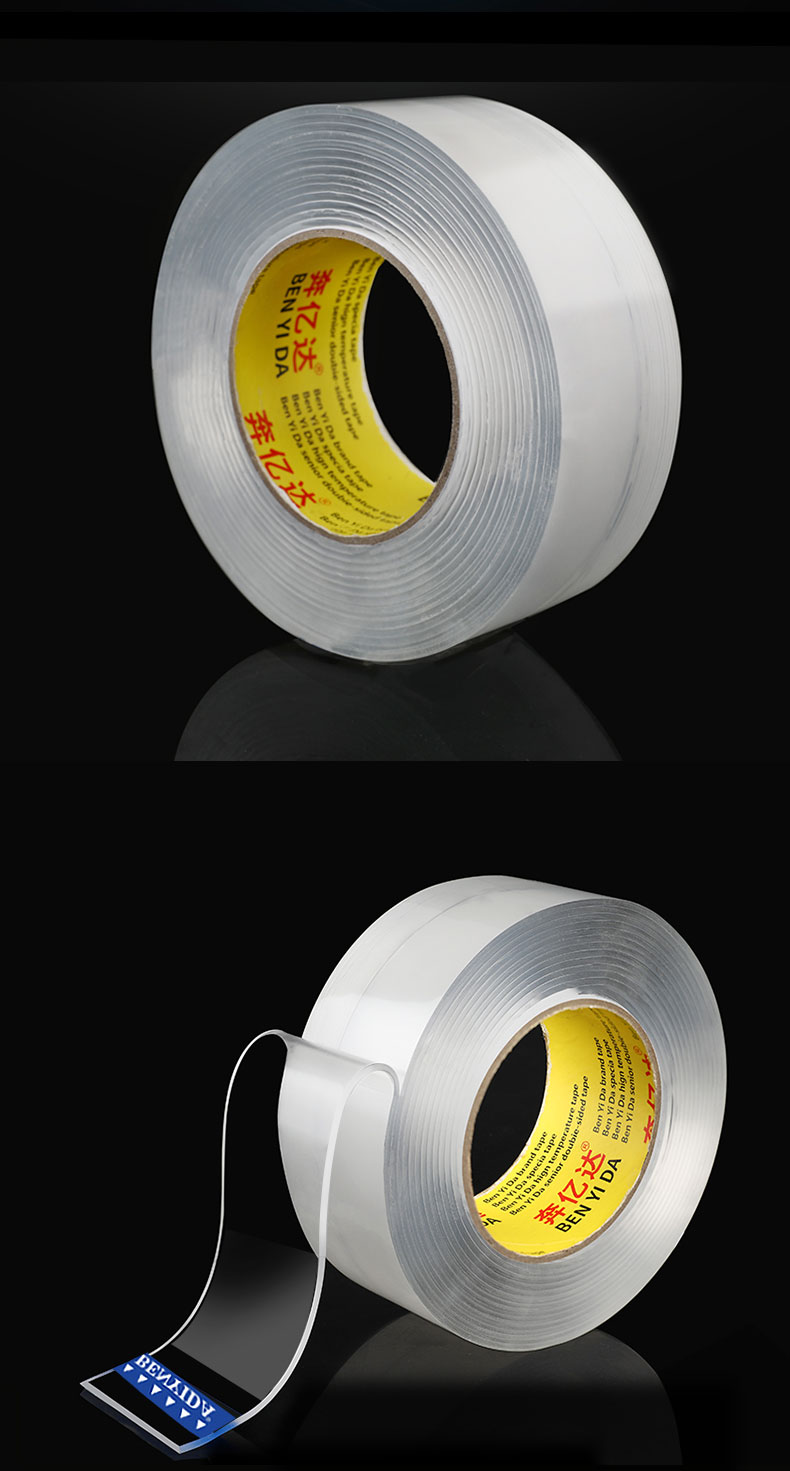 奔亿达 万次纳米无痕魔力胶带 双面胶 30mm*1米 图12