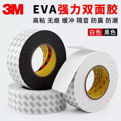 3M foam double-sided tape fixed wall photo frame high viscosity thick black white sticker Wall glue no traces strong sponge super sticky office advertising waterproof tile without marks for car two-sided tape