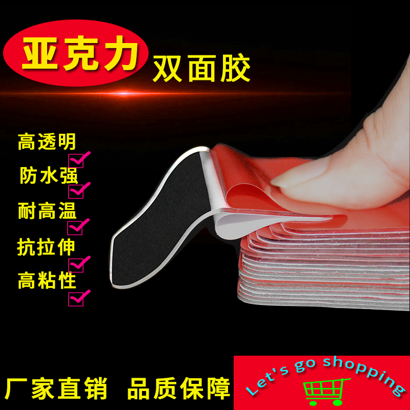 Benyi Millions of Times Nano Magic Double-sided Adhesive Strong Ultra-thin Transparent without Mark High-Visco Double-sided Adhesive Fixed ETC Fixed Accessories Visual Patch Patch Sticker