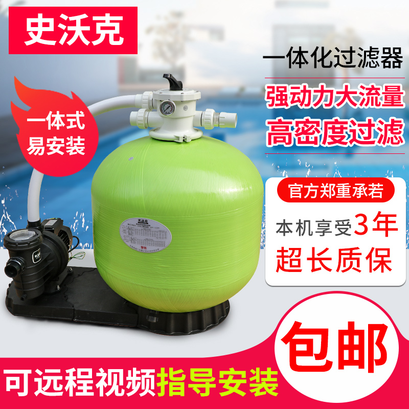 Swimming Pool Sand Cylinder Bath Pool Hydrotherapy Pool Bracket Pool Fish Pool Filter Libiter Cycling Equipment Sand Cylinder Water Pump