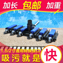  Swimming pool suction head sewage suction device 19 22-inch luxury suction head extended suction cup can be connected to 2-inch tube