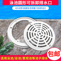  Swimming pool stainless steel side drain SP-1030 Main drain pool bottom round outlet Hydrotherapy pool SPILLERSPILLERSPILLERSPILLERSPILLERSPILLERSPILLERSPILLERSPILL