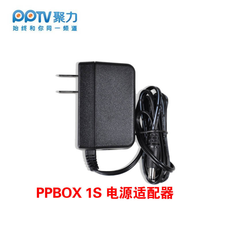 PPTV PPBOX 1S network HD set-top box PBFA3211A 5V2 5A power adapter