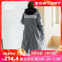 Cửa hàng quần áo Handu 2018 mùa đông nữ mới phiên bản Hàn Quốc của áo khoác cotton dày Parker RW8201 - Bông áo phao nữ hàn quốc