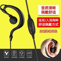 Mini intercom phone headset cable K head universal hand desk headset large volume ear hanging thick and durable