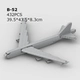 112#мок строительный блок Б-52