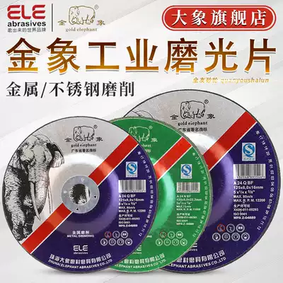 Jinxiang mo guang pian 100 125 150 180*46*16 22 angle grinder polishing resin grinding wheel