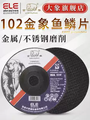 Golden elephant fish scale 102*3*16 stainless steel special WA80# flexible polishing glass stone grinding wheel