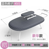 Роскошная модель/синяя сетка/подарок 4