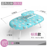 Голубое облако/39,9 юань/подарок 1