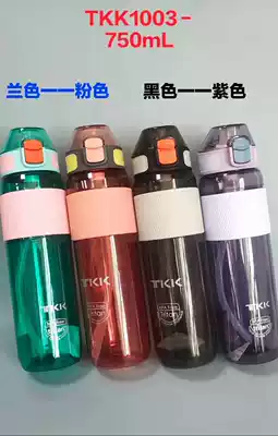 TKK1003-750mL series sports duckbill water cup with straw