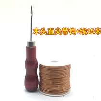 2019 upper shoe repair shoes nylon thread hook shoe thread denim sewing thread awl hemp rope binding decorative rope