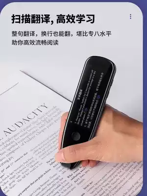 Translator 3 0 inch Learning artifact electronic dictionary multi-language travel point reading scan English smart offline