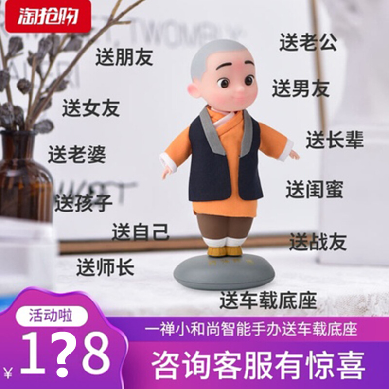 Net red sending girls smart handheld robot electronic doll voice dialogueBluetooth sound a Zen gift