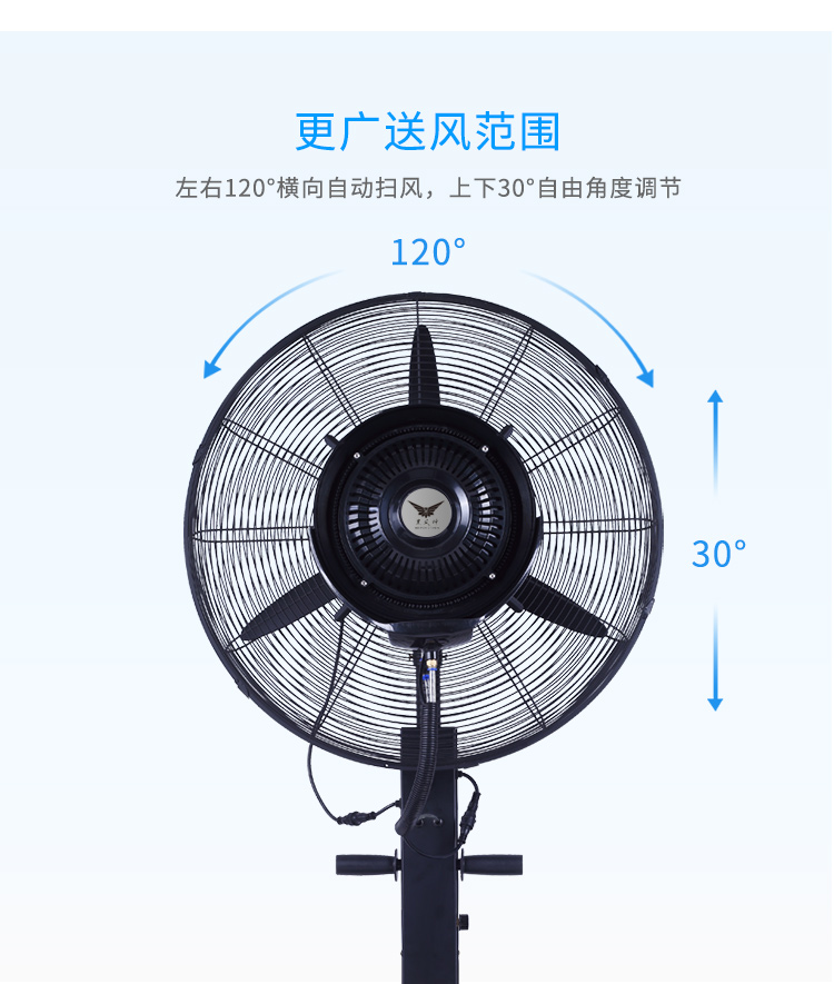 quạt tản gió Quạt phun nước công nghiệp thương mại làm mát nước ngoài trời phun sương làm mát nước cộng với độ ẩm băng nguyên tử mạnh mẽ nâng quạt sàn - Quạt điện quạt trần trang trí phòng khách
