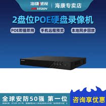 Hikvision DS-7804N-R2 4P(B) 4-way dual-disc POE network hard disk video recorder NVR