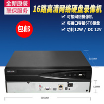 Hikvision 16-way network hard disk video recorder 265 monitoring host HD NVR dual disk DS-7816NB-K2