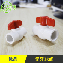 Ball valve drip irrigation pipe connected to PVC pipe Hair pipe dripper nozzle greenhouse gardening atomization Agricultural irrigation accessories