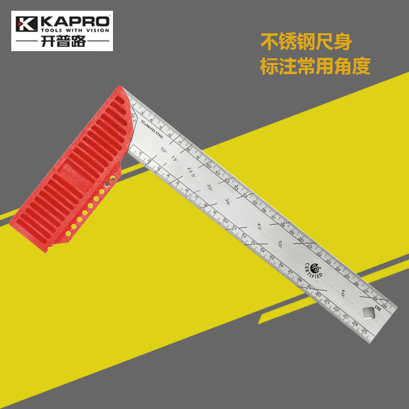 KAPRO wide seat right angle ruler 90 degrees stainless steel thickened 45deg multi-function decoration woodworking turning ruler measuring tool