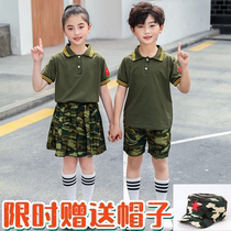 Childrens military training camouflage uniforms summer school students short-sleeved summer camp uniforms military childrens performance suits special forces